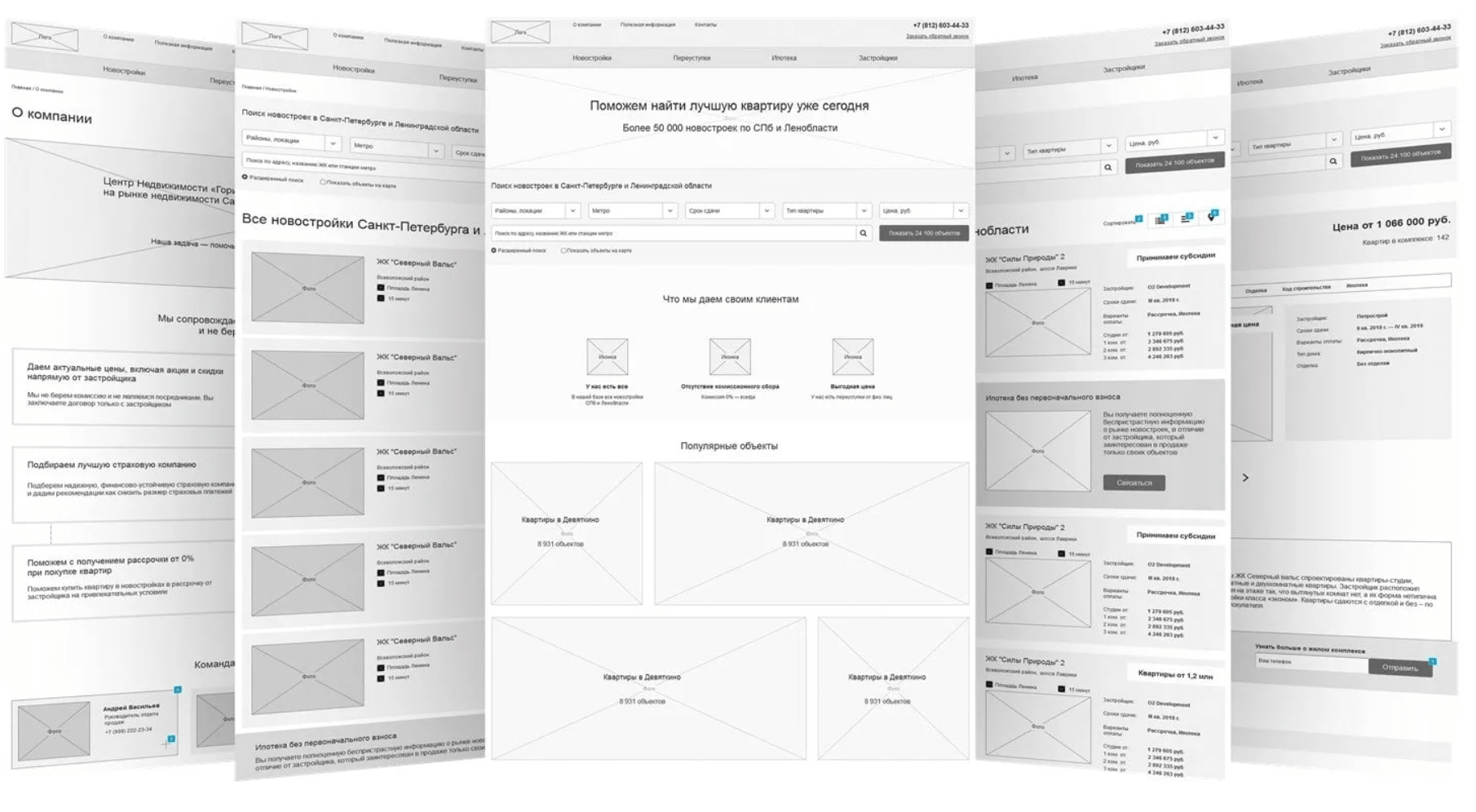 Главная Главная