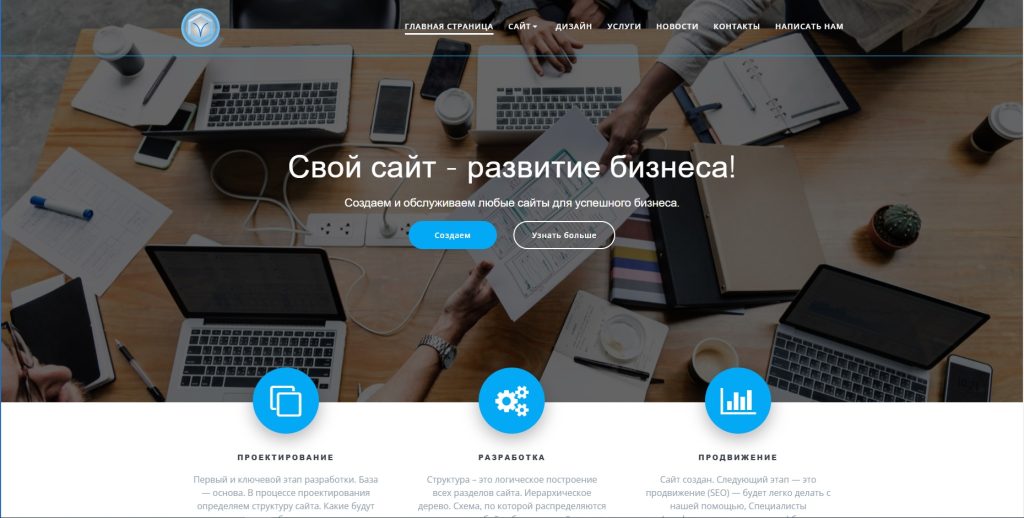 интернет официальный сайт