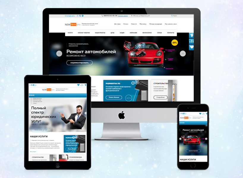 Стоимость по шаблону